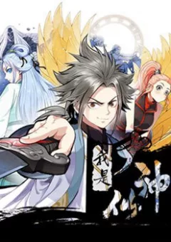 Ta Là Đại Thần Tiên