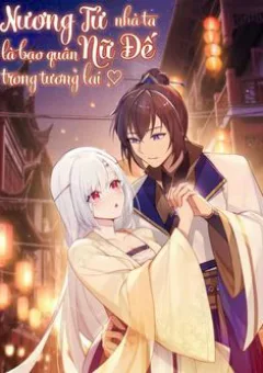 Nương Tử nhà ta là Bạo Quân Nữ Đế trong tương lai