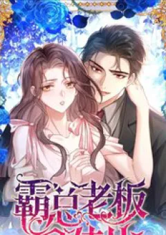 Tổng Tài Bá Đạo Hóa Ra Lại Là Người Hầu