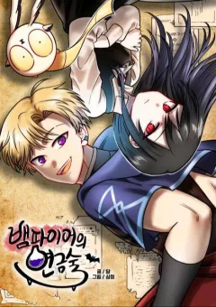 Huyết Thuật Giả Kim