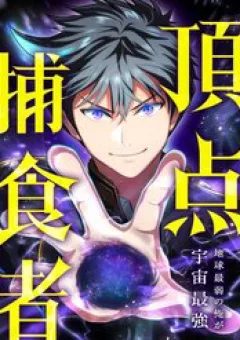 Quật Khởi Từ Tầng Đáy