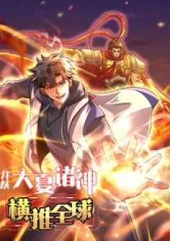 Thần Minh Trở Lại: Ta Có Trong Tay Triệu Vạn Chư Thần!