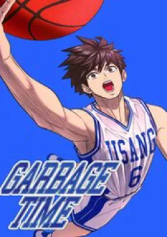Garbage Time
