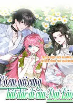 Cô Em Gái Cưng Bất Đắc Dĩ Của Đại Lão