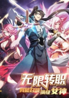 Chuyển Nghề Vô Hạn: Ta Có Thể Triệu Hồi Nữ Thần Max Cấp