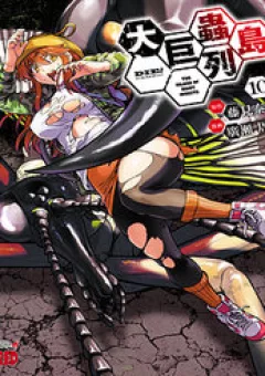 Siêu Đảo Côn Trùng