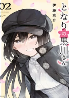 Cô Bạn Bàn Bên Kurokawa