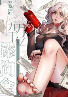 Ta Có 90 Tỷ Tiền Liếm Cẩu!