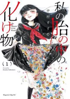 Con Quái Vật Trong Tử Cung Của Tôi