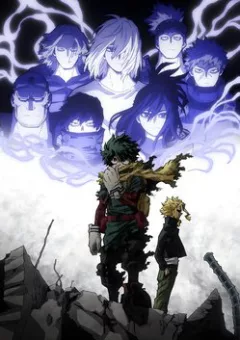 Học Viện Anh Hùng