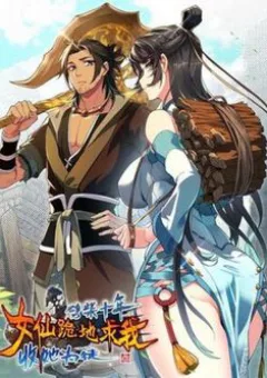 Chặt Củi 10 Năm Tiên Tử Cầu Xin Ta Thu Nàng Làm Đồ Đệ