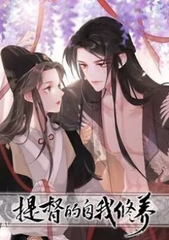 Đề Đốc Tự Ta Tu Dưỡng