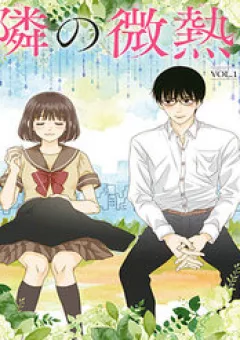 Say Nắng Cô Bạn Hàng Xóm