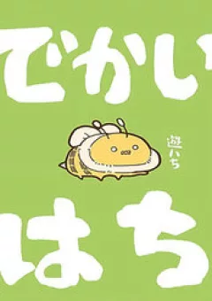 Những Chú Ong Béo