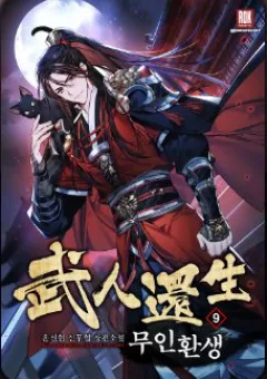 Thiên Tài Võ Thuật Hoàn Sinh