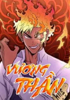 Vương Thần Tân Sinh