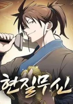 Võ Thần Nạp Tiền