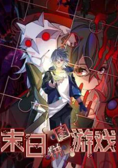 Tận Thế Trò Chơi Ghép Hình