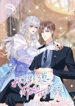 Tôi Dắt Bé Con Về Nổ Tung Nhà Chồng Cũ