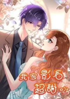 Ảnh Hậu Nhà Tôi Siêu Ngọt Ngào