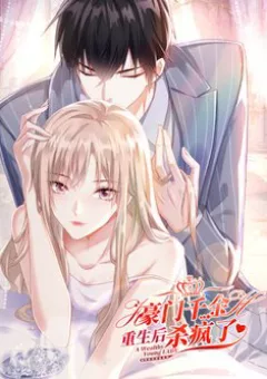 Thiên Kim Giàu Có Phát Điên Sau Khi Tái Sinh