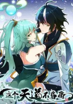 Thiên Đạo Này Cũng Không Ngốc Lắm