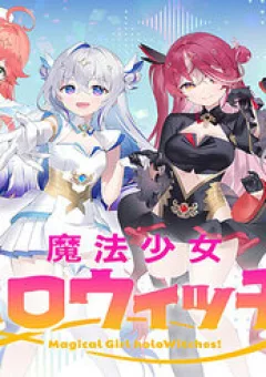 Ma Pháp Thiếu Nữ Holo Witches