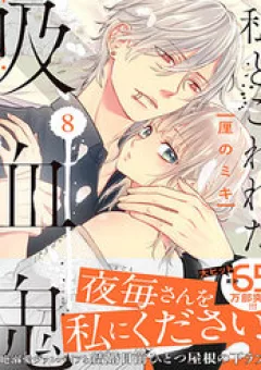 Ma Cà Rồng Tan Vỡ Của Tôi