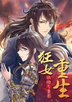 Cuồng Nữ Trọng Sinh - Hoàn Khố Thất Hoàng Phi