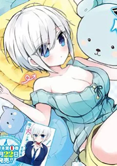 Ore Wa Inu Dewa Arimasen