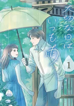 Taisetsu Na Hi Wa Itsumo Ame