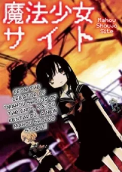 Mahou Shoujo Site