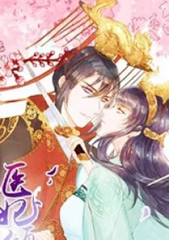 Y Phi Khuynh Thành - Vương Phi Muốn Hưu Phu