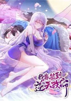 Nghịch Thiên Cải Mệnh