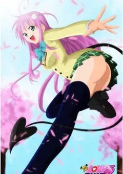 Bọn tớ thích cậu! Rito