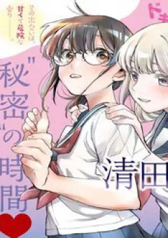 Kiyota-san muốn bị vấy bẩn