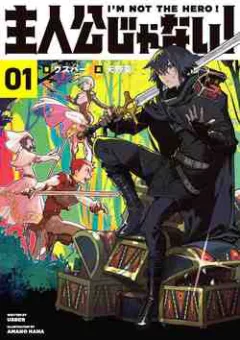 Tôi Không Phải Là Dũng Giả!!!