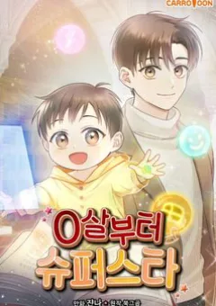 Làm Siêu Sao Từ 0 Tuổi