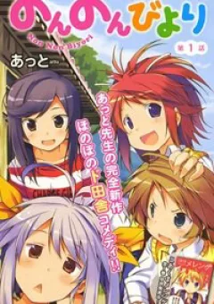 Cuộc sống thường ngày