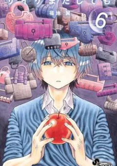 Năng lực quay ngược thời gian của Saike