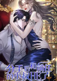 Kết Đẹp Với Chú Út Kiếp Trước Sau Chia Tay