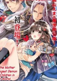 Isekai de Saikyo Mao no Kodomotachi no Mama ni Natchaimashita