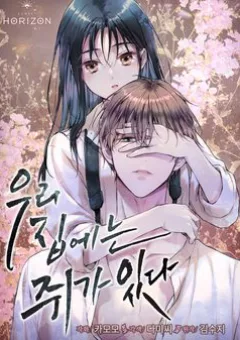 Nhà Tôi Có Một Con Chuột