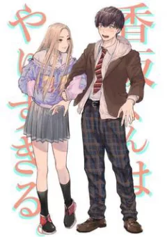 Miki-san, Daisuki Desu!