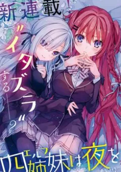 Bốn Chị Em Tộc Elf Chờ Đợi Màn Đêm Buông Xuống