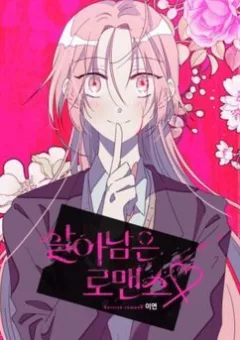 Sự Lãng Mạn Còn Tồn Tại