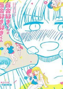 Thích Thầm Thằng Bạn Thích Yuri