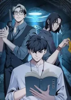 Hậu Duệ Phái Mao Sơn