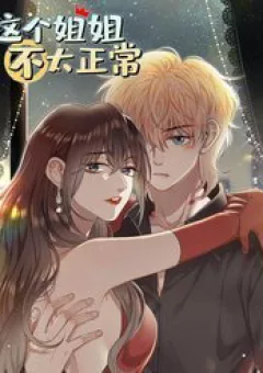 Chị Ơi! Chị Thật Không Bình Thường!