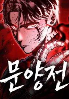 Biên Niên Sử Của Runes